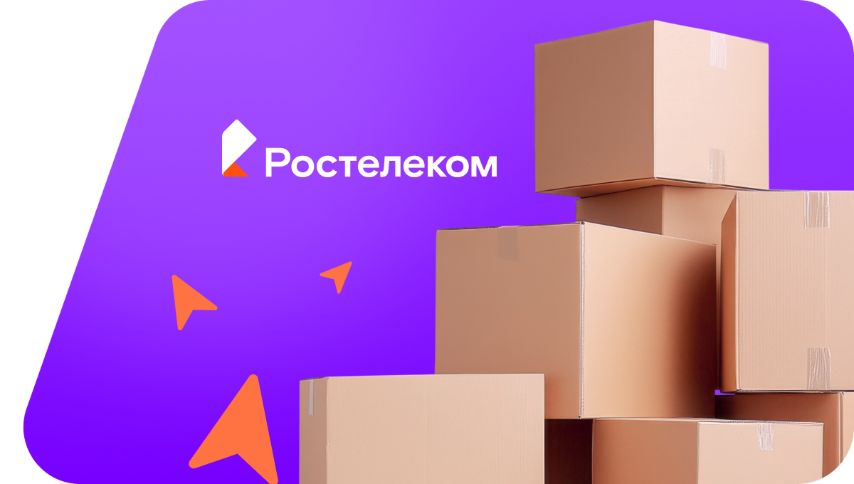 Переезд в новую квартирув деревня Ходиловичи (Брянская область)